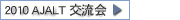 2007 AJALT�@�𗬉�