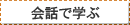��b�Ŋw��