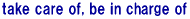 �a����܂�