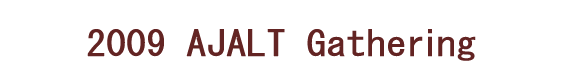 AJALT GATHERING