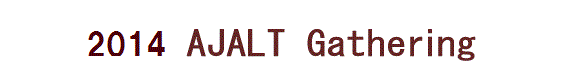 AJALT GATHERING