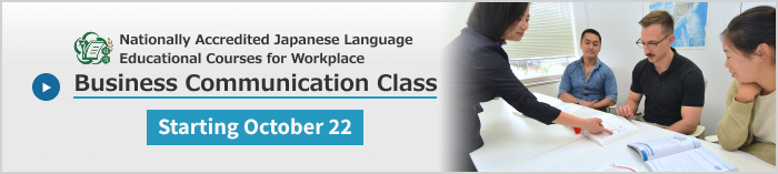 Business Communication Class – Starting October 22