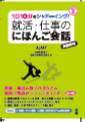 海外や外国人学校で日本語を教える人を対象とする講座