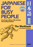 Japanese for Busy People?：The Workbook for the Revised 3rd Edition