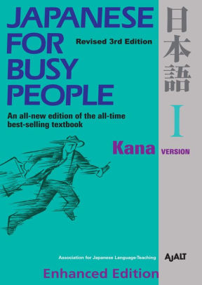 Japanese for Busy People I