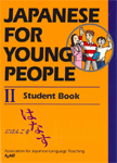 Japanese for Young People Student Book ?