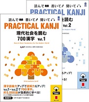 Practical Kanji Vol.34