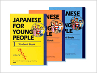 海外や外国人学校で日本語を教える人を対象とする講座