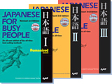 Japanese for Busy People Series｜AJALT