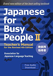 Japanese for Busy People?：The Workbook for the Revised 3rd Edition