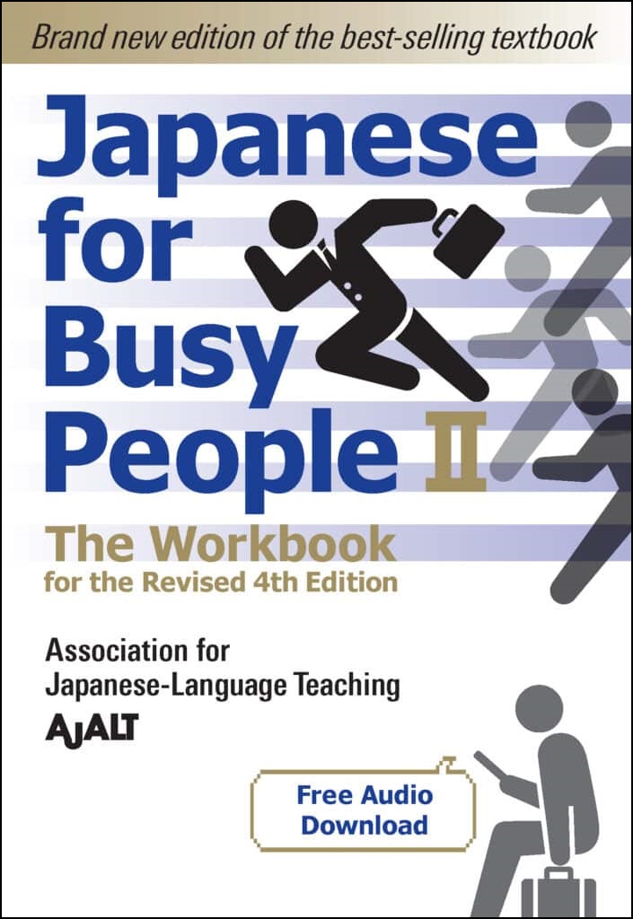 Japanese for Busy PeopleⅡ The Workbook for the Revised 4th Edition