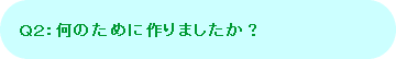 pQF̂߂ɍ܂H