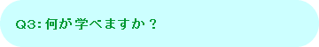 pRFwׂ܂H
