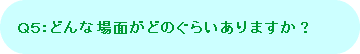 pTFǂȏʂǂ̂炢܂H