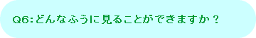 pUFǂȂӂɌ邱Ƃł܂H