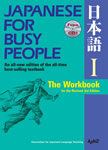 JAPANESE FOR BUSY PEOPLE IFThe Workbook for Revised 3rd Edition