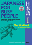 JAPANESE FOR BUSY PEOPLE I:The Workbook for Revised 3rd Edition