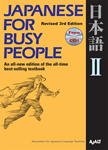 JAPANESE FOR BUSY PEOPLE  II