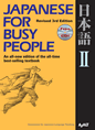 FOR BUSY PEOPLE II