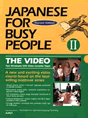 FOR BUSY PEOPLE II THE VIDEO