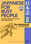 Japanese for Busy PeopleU:The Workbook for the Revised 3rd Edition