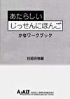 炵ɂق񂲁@ȃ[NubN