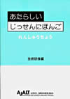 炵ɂق񂲁@񂵂イ傤