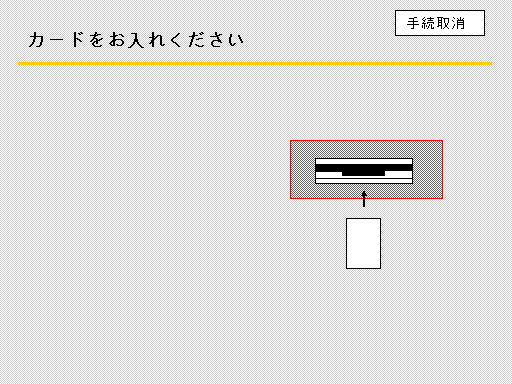 atm02.gif