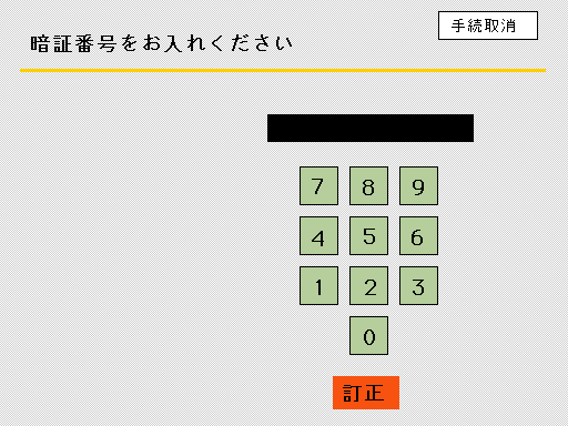atm03.gif