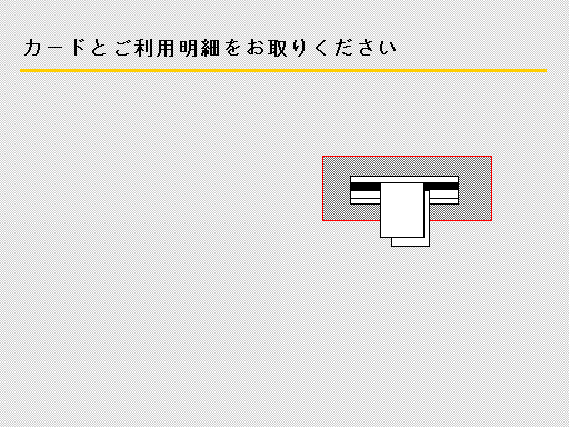 atm06.gif
