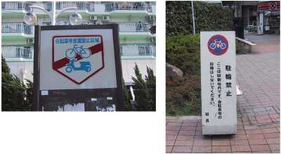 churinkinshi.jpg