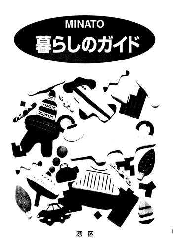 gaido.png
