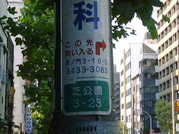 genzaichi.jpg