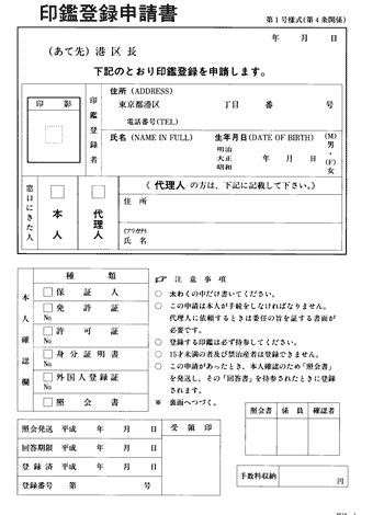 inkan.png