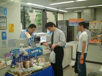 konbini_shiharai.jpg