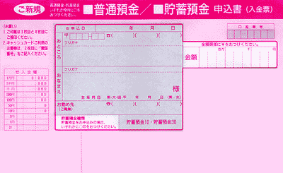 kozakaisetu.png