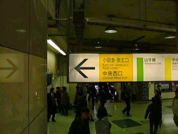 norikae.jpg