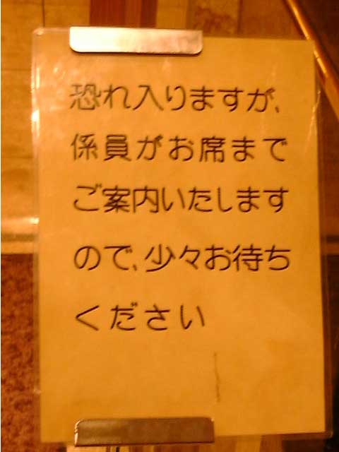 restaurant.jpg
