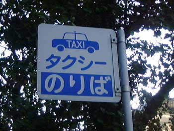taxi.jpg